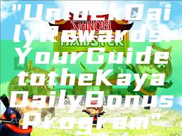 "Unlock Daily Rewards: Your Guide to the Kaya Daily Bonus Program"