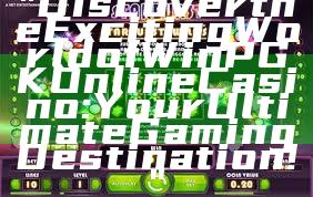 "Discover the Exciting World of WinPGK Online Casino: Your Ultimate Gaming Destination!"