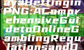 "Exploring Kaya Betting in PNG: A Comprehensive Guide to Online Gambling Regulations and Options"